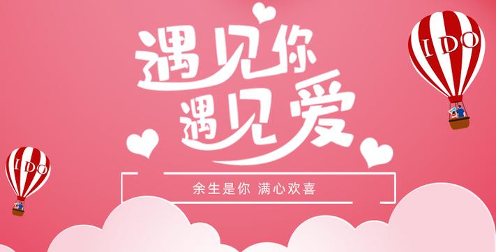 上海离异女征婚网推荐-圣爱婚姻介绍所- 「圣爱婚姻介绍所」